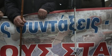 Πανελλαδικό συλλαλητήριο συνταξιούχων στο κέντρο της Αθήνας
