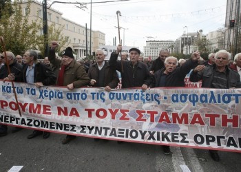 Ολοκληρώθηκε το πανελλαδικό συλλαλητήριο συνταξιούχων στο κέντρο της Αθήνας