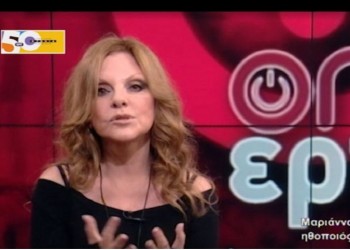 Πέθανε η Μαριάννα Τόλη