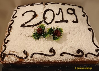 Γιατί βάζουμε φλουρί στη βασιλόπιτα και γιατί παίζουμε χαρτιά την Πρωτοχρονιά