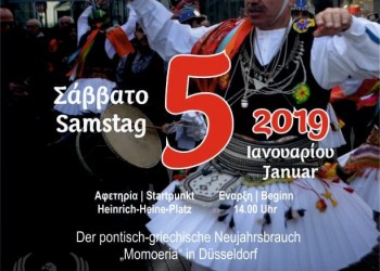 Οι Μωμόγεροι στο Ντίσελντορφ - Cover Image