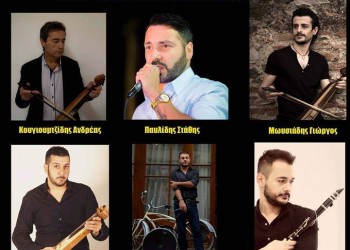 Ετήσιος χορός του Σωματείου «Παναγία Σουμελά» Θέρμης - Cover Image