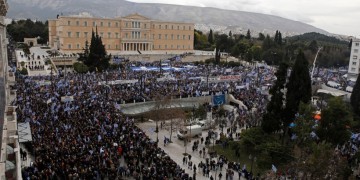 Κάλεσμα για νέα συγκέντρωση διαμαρτυρίας ενάντια στη Συμφωνία των Πρεσπών