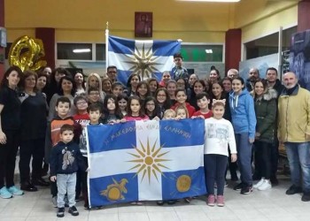 Οι Πόντιοι Έδεσσας συνεχίζουν ακάθεκτοι τον αγώνα για τη Μακεδονία