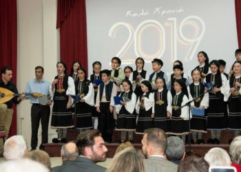 Συγκίνηση, χαρά και σχέδια για το μέλλον στην εκδήλωση της Ένωσης Σπάρτης Μ. Ασίας (φωτο)