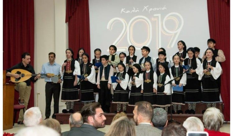 Συγκίνηση, χαρά και σχέδια για το μέλλον στην εκδήλωση της Ένωσης Σπάρτης Μ. Ασίας (φωτο)