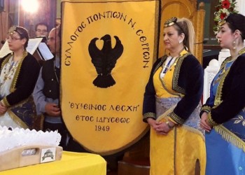 Η «Εύξεινος Λέσχη» Σερρών αποχαιρετά τον Γιώργο Αλεξανδρίδη