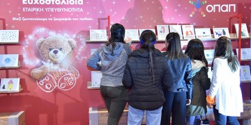 Τα Ευχοστολίδια του ΟΠΑΠ έκαναν πραγματικότητα 7.517 χριστουγεννιάτικες ευχές παιδιών από το «Χαμόγελο του Παιδιού»