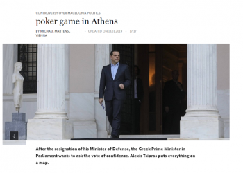 FAZ για το Σκοπιανό: «Πολιτικό πόκερ στην Αθήνα»