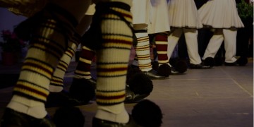 Τα Ρουγκάτσια στην Καλαμαριά (βίντεο)