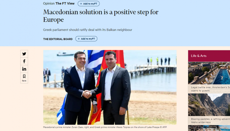 Financial Times: Η λύση για το Μακεδονικό είναι ένα θετικό βήμα για την Ευρώπη