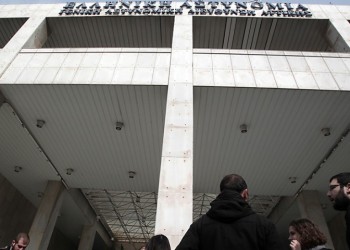 Επίθεση με βιτριόλι: Συνελήφθη η 35χρονη