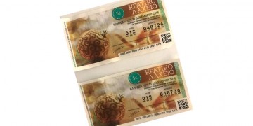 Άφαντος ο μεγάλος νικητής του Πρωτοχρονιάτικου Λαχείου