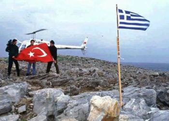 (Πηγή: Εφημερίδα Hürriyet)