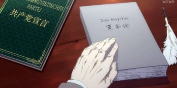 Best seller στα παιδικά βιβλία το... «Κεφάλαιο» του Καρλ Μαρξ στην Κίνα