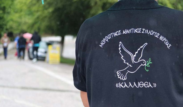 Μαθήματα ποντιακής διαλέκτου για τρίτη χρονιά στον ΜΑΣ Βέροιας «Καλλιθέα»