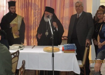 Κοπή πίτας και βραβεύσεις στον Σύλλογο Ποντίων Ξάνθης