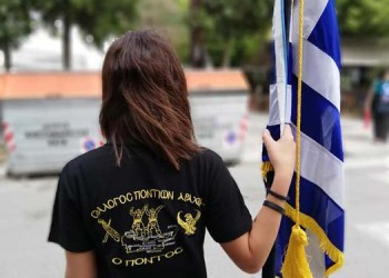 Ανεπιθύμητοι στον Ποντιακό Σύλλογο Αράχου οι βουλευτές που ψήφισαν υπέρ της Συμφωνίας των Πρεσπών