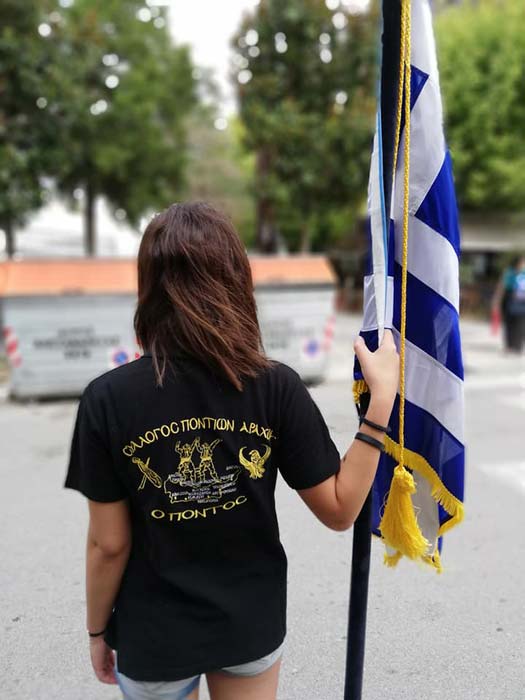 Ανεπιθύμητοι στον Ποντιακό Σύλλογο Αράχου οι βουλευτές που ψήφισαν υπέρ της Συμφωνίας των Πρεσπών