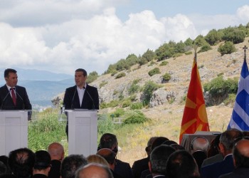 Η Οργάνωση Ποντίων Ν. Καστοριάς για το Σκοπιανό