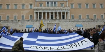 Οι Πόντιοι της Εύβοιας στο συλλαλητήριο για τη Μακεδονία στο Σύνταγμα