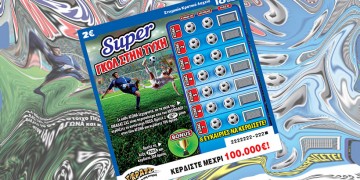 ΣΚΡΑΤΣ: Κέρδη 3.715.960 ευρώ την προηγούμενη εβδομάδα 3