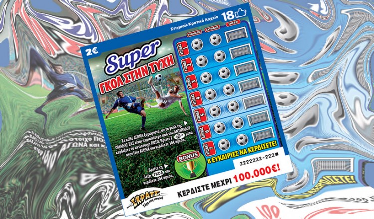 ΣΚΡΑΤΣ: Κέρδη 3.715.960 ευρώ την προηγούμενη εβδομάδα 3