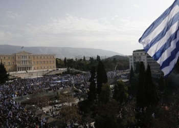 Συλλαλητήριο για Μακεδονία 2019: Η Αθήνα σήμερα στο ρυθμό της τεράστιας κινητοποίησης
