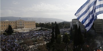 Συλλαλητήριο για Μακεδονία 2019: Η Αθήνα σήμερα στο ρυθμό της τεράστιας κινητοποίησης