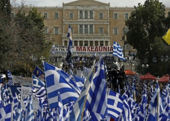 Επεισόδια στο Σύνταγμα κατά το συλλαλητήριο για τη Μακεδονία