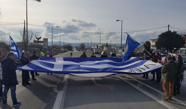 Άνοιξε το τελωνείο Ευζώνων στα σύνορα Ελλάδας-πΓΔΜ