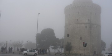 Προβλήματα από την ομίχλη στη Θεσσαλονίκη