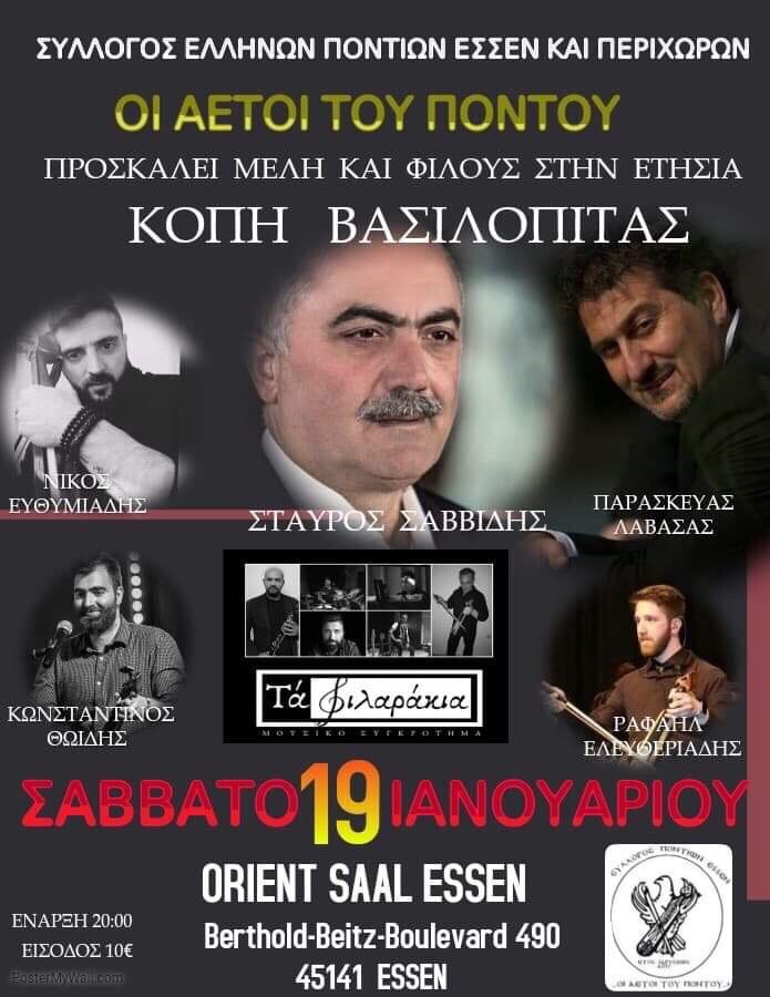 Κοπή της πίτας και ποντιακό γλέντι στο Έσσεν - Cover Image