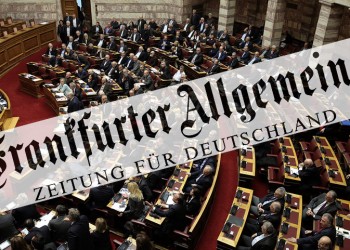 FAZ: Επιτυχία του Τσίπρα η επικύρωση της Συμφωνίας των Πρεσπών