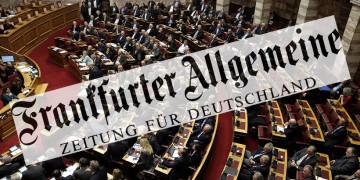 FAZ: Επιτυχία του Τσίπρα η επικύρωση της Συμφωνίας των Πρεσπών