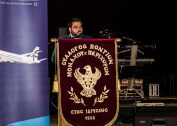 Χάρης Φωτιάδης: «Μας χαρακτηρίζει εσωστρέφεια στο θέμα της αναγνώρισης της Γενοκτονίας των Ποντίων»