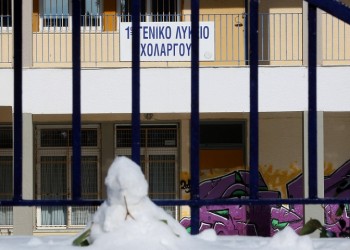 Κακοκαιρία «Ωκεανίς»: Κλειστά τη Δευτέρα τα σχολεία σε πολλές περιοχές της χώρας
