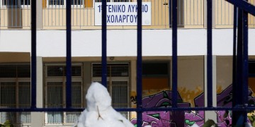 Κακοκαιρία «Ωκεανίς»: Κλειστά τη Δευτέρα τα σχολεία σε πολλές περιοχές της χώρας
