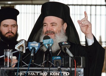 Ογδόντα χρόνια από τη γέννηση του Χριστόδουλου