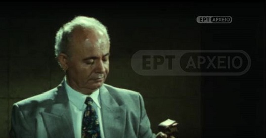 Το Αρχείο της ΕΡΤ τιμά τη μνήμη του Πόντιου λυράρη Γιώργου Αμαραντίδη