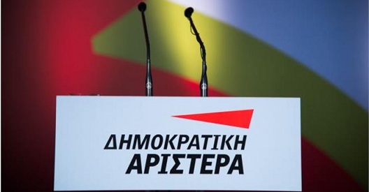 Αποχώρηση ΔΗΜΑΡ από το ΚΙΝΑΛ