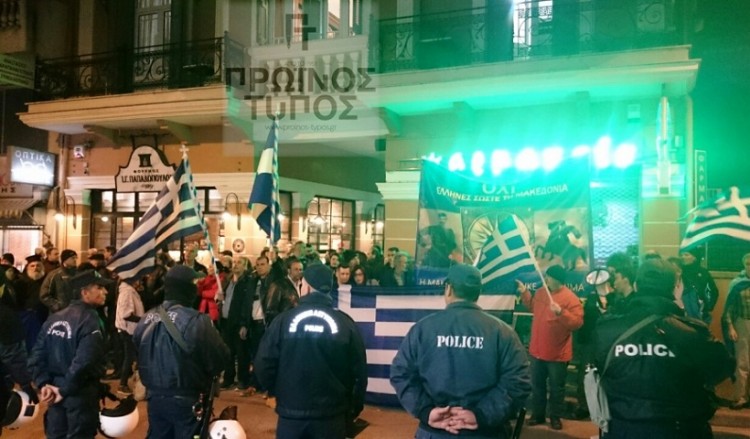 Δράμα: Αποδοκιμασίες κατά Τσακαλώτου για τη Συμφωνία Πρεσπών (βίντεο)