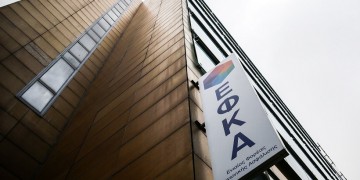 ΕΦΚΑ: Πόσα αναδρομικά θα πάρoυν οι συνταξιούχοι