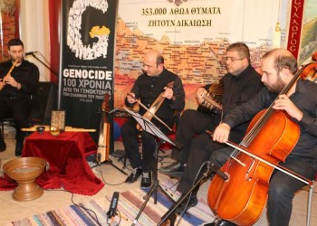 Φόρος τιμής στα θύματα της Γενοκτονίας των Ποντίων η εκδήλωση «Εις μνήμην» των «Ακριτών του Πόντου» Σταυρούπολης (φωτο)