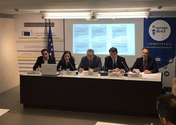 Εκδήλωση του ΕΛΙΑΜΕΠ για τις ευρωτουρκικές σχέσεις