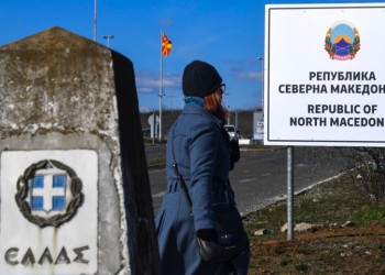 Τα Σκόπια έστειλαν στον ΟΗΕ τη ρηματική διακοίνωση