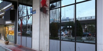 Επίθεση Ρουβίκωνα σε πολυκατάστημα στην Πειραιώς (βίντεο)