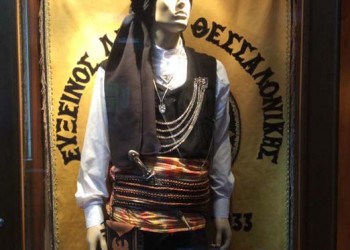 Η Εύξεινος Λέσχη Θεσσαλονίκης τίμησε τον καθηγητή Κωνσταντίνο Φωτιάδη (φωτο)
