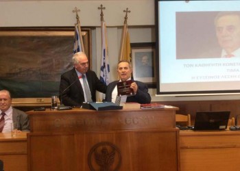Η Εύξεινος Λέσχη Θεσσαλονίκης τίμησε τον καθηγητή Κωνσταντίνο Φωτιάδη (φωτο)