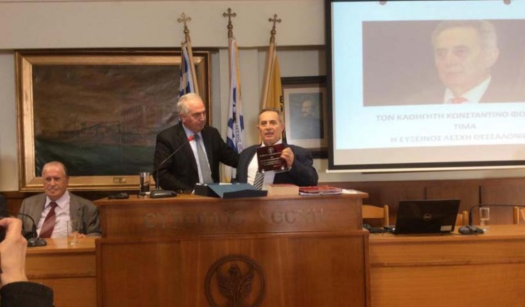 Η Εύξεινος Λέσχη Θεσσαλονίκης τίμησε τον καθηγητή Κωνσταντίνο Φωτιάδη (φωτο)